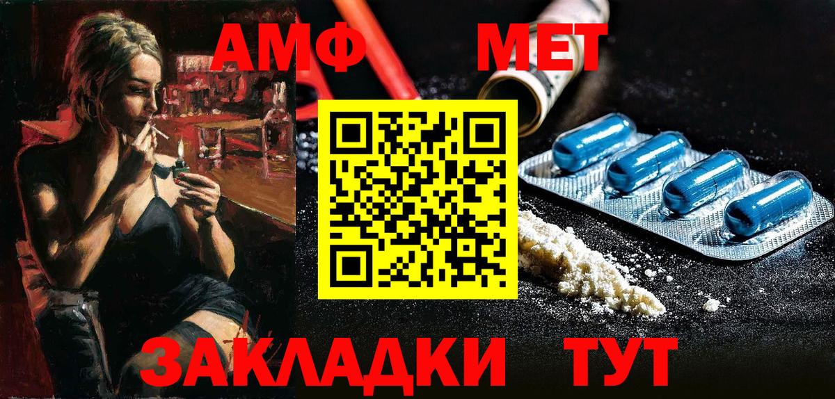 Моздок  АМФ VHQ  Вход с VPN 