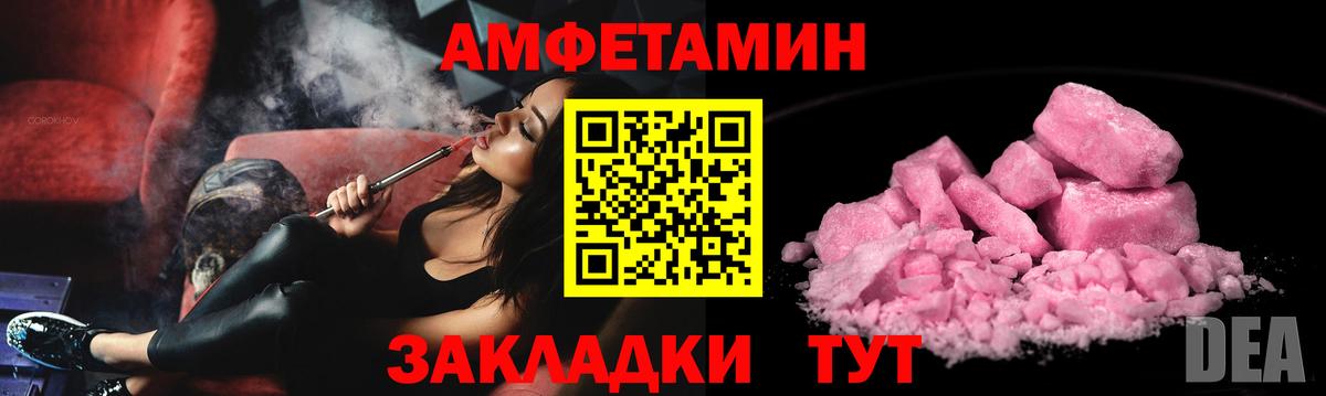 Гашиш  Cocaine  Моздок  MDMA  Бошки Шишки  Вход с VPN  Меф МЯУ МЯУ кристаллы 
