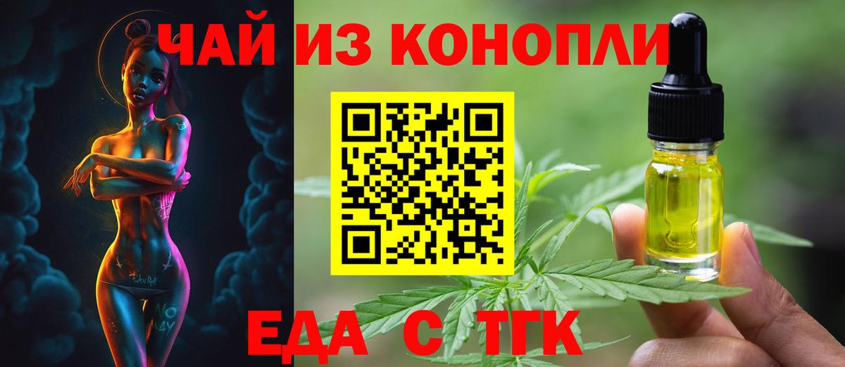 Моздок  Canna-Cookies конопля  Вход с VPN 
