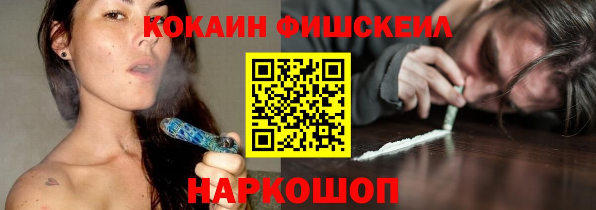 Cocaine Боливия  КОКАИН  Cocaine VHQ  Моздок  Вход с VPN 