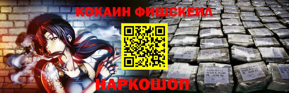 Cocaine 99% Моздок