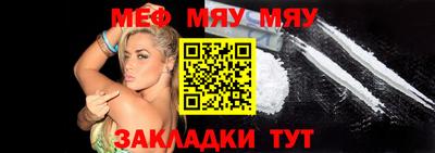 MESCALINE Татарск