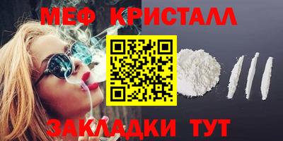 MESCALINE Татарск