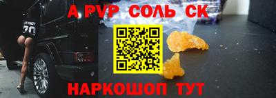 мдпв Тара