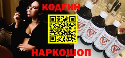 MESCALINE Татарск