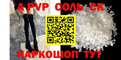MESCALINE Татарск