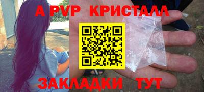 MESCALINE Татарск