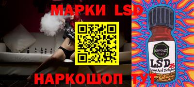 MESCALINE Татарск