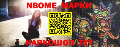 MESCALINE Татарск