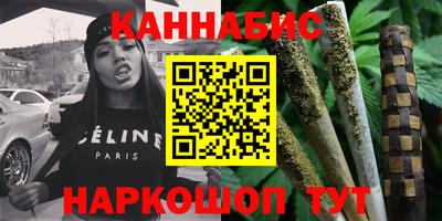 сатива Тверь