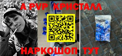 сатива Тверь