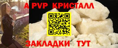 сатива Тверь