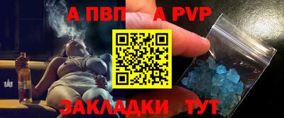 мдпв Тара