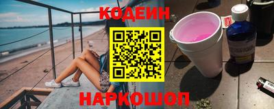 MESCALINE Татарск