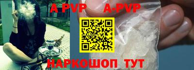 MESCALINE Татарск