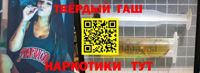 MESCALINE Татарск