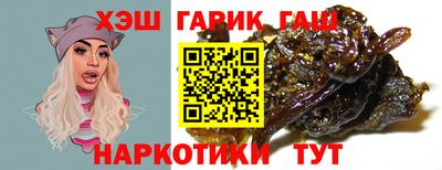 сатива Тверь