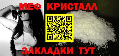 MESCALINE Татарск