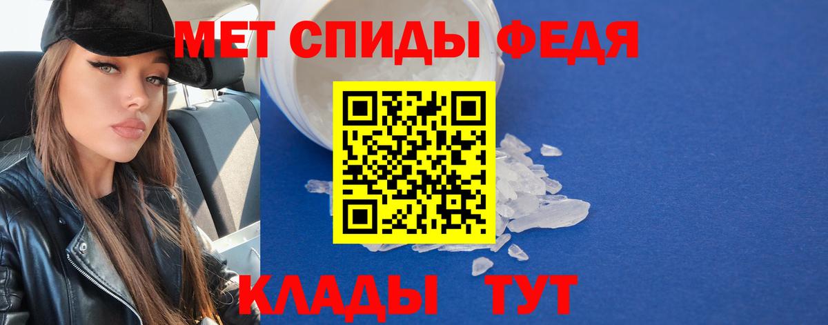 МЕТАМФЕТАМИН кристалл  Вход с VPN  Моздок  МЕТАМФЕТАМИН кристалл 