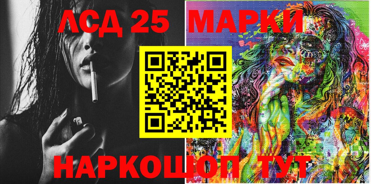 Марки N-bome 1,5мг  Марки N-bome 1,5мг  Моздок  Вход с VPN 