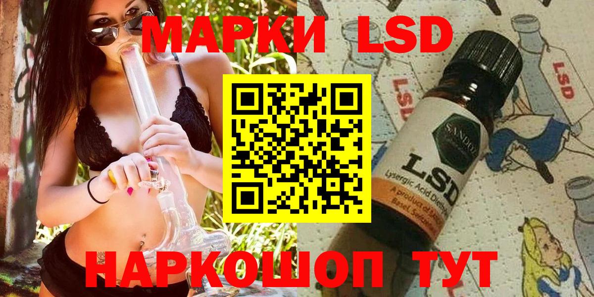 Марки NBOMe 1500мкг Моздок