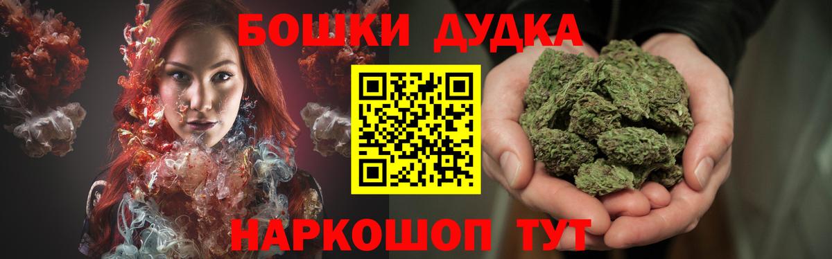 Бошки марихуана LSD WEED Моздок